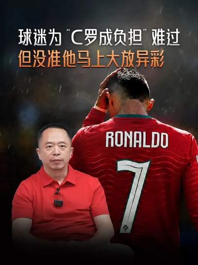周鸿祎谈“Faker成为T1负担”？电竞老将的坚守与挣扎引发热议