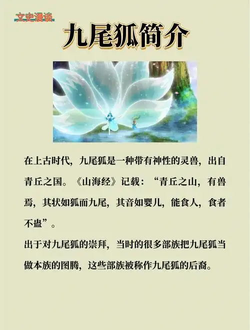 九尾解说再掀热议：从赛场神操作到电竞生态新思考