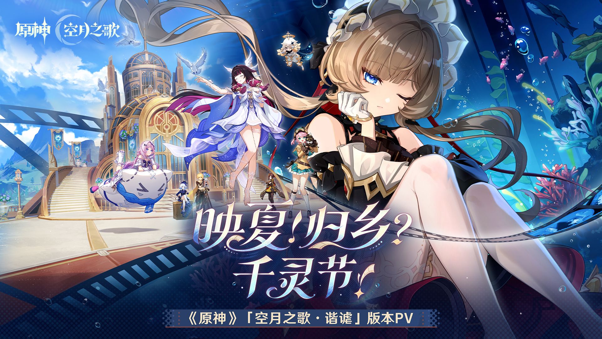 千灵节前奏：LPL夏季赛暗流涌动，谁将奏响归乡凯歌？